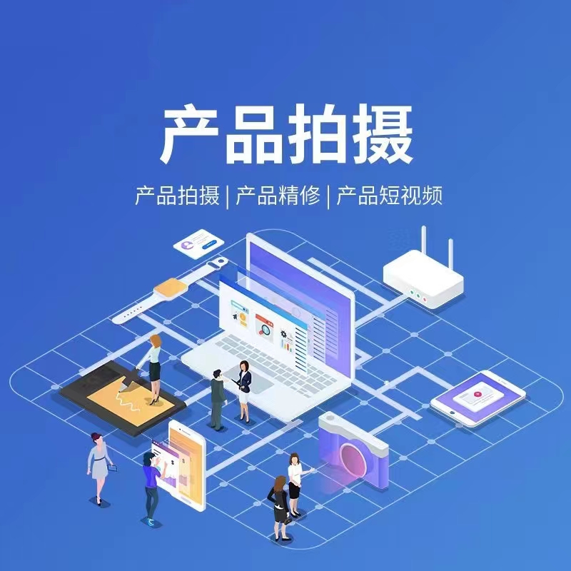 宣传图片：晋城小程序开发展示