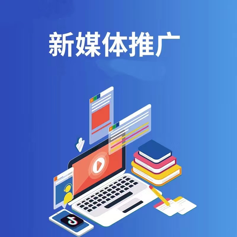 宣传图片：晋城商城小程序开发展示